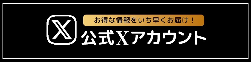 四日市メンズエステ〜ぜろぷらす〜のバナー